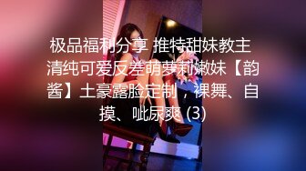 【网曝热门事件网红女神】易直播长腿女神『小丝CC』线下约操榜一土豪啪啪性爱私拍流出 黑丝后入 高清1080P原版