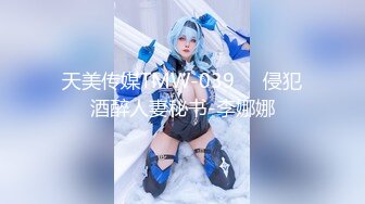 【富二代E哥】肛交内射女神 中出黑丝蜜桃臀萝莉女友大合集【400v】 (59)