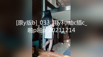 情趣情侣「bibigo_couple」OF性爱揭秘私拍 丝袜高跟、超顶美臀、魅惑口舌 (10)