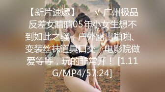 ☆震撼福利☆★2024震精！推特折磨调教女奴SM大神【迷人的柚子】各种极品嫩妹子被改造成小母狗，舔脚SP毒龙深喉爆肏喝尿各种花样 (11)