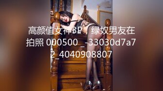 【瑜伽教练】175山东美女牛仔裤，高跟，豹纹，情趣装，所有男人想要的元素都有了，肤白貌美，尤物罕见香艳巨作