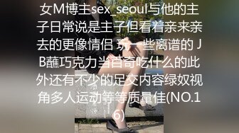 【ED Mosaic】 素人女孩看到我推特想尝试 男友以外的男人