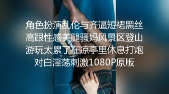 这么大个鸡巴你俩能操完？两人400元嫖娼操完发现是人妖 索要500嫖资倒赚100！