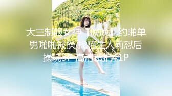 劲爆泄吃瓜 木村雪乃 最近上热门的被捕日本京都公司美女员工 花容月貌反差女神 还是个白虎穴 淫荡自慰爆浆高潮 (2)