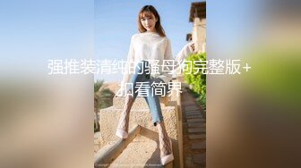 软萌甜美反差小仙女『柚子猫』✅性感反差兔女郎 翘起蜜桃翘臀迎接大鸡巴后入，黑丝大长腿小高跟