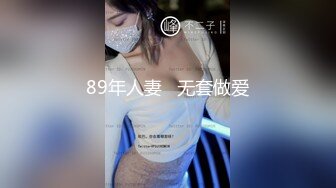 【泄密资源】爱好摄影的大奶眼镜黑丝少妇啪啪视图流出