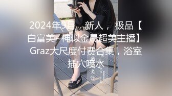 【新片速遞】  漂亮美女 你咋老出不来 无套不行 爆菊花 太大了小给你戳戳 骚逼抠的求操逼毛茂密操的高潮迭起抽搐最后被晃悠无套