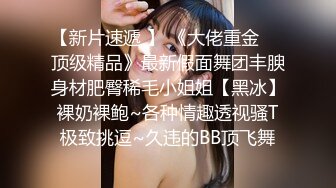 露脸办了老婆