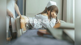 OnlyFan 送餐员强上独守空房的寂寞少妇