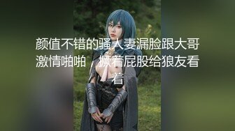 屁股大过肩的前女友，两个洞一起插