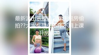 ⭐灬二次元少女~【少萝没人爱】宿舍乳夹~脱衣舞~道具自慰秀 (1)