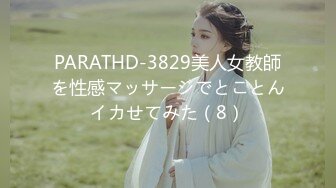 【AI换脸视频】王鸥 美女教师的诱惑