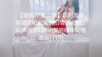 人气抖音网红女神，【六九今日回归】粉嫩鲍鱼特写，黑丝诱惑，娇喘动听口技了得，暴插蹂躏劲爆佳作