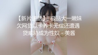 高颜值四姐妹造福粉丝,线下约啪两狼友