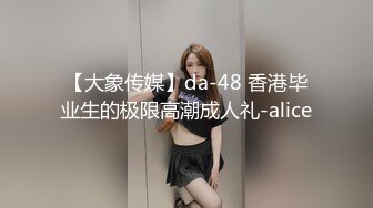 【胸无大痣】天然美乳，白皙佳人丰乳肥臀高颜值~小姐妹让人欲火焚身，前凸后翘，妩媚中拿捏了一众粉丝 (2)