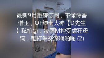 《百度云泄密》美女主播和金主爸爸之间的秘密被曝光