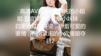 老公舒吾舒服官二代小方哥在家和深大音乐系女友穿着肉丝啪啪粤语对白