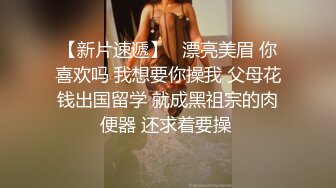 【极度淫骚美少妇】『上篇』情趣项圈手铐！带着绑带玩弄骚穴吸吮大屌一脸享受爆操嫩穴尿尿在嘴里