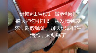 【新片速遞】   【自制字幕系列】❤️无套内射❤️约艹极品妹子，毒龙钻!就算内射也没脾气！--中文字幕版！[369.82M/MP4/00:43:10]