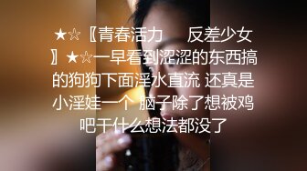 美女运超棒约炮大神【户外吴彦祖】跨年夜教科书式泡妞 玩真心话大冒险 无套操羞涩美女 强制口爆