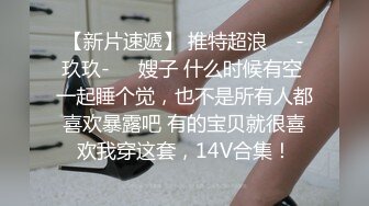 《高能预警重磅》网红几十万粉身材颜值巅峰比女人还女人极品T【赵汝珍】最新私拍，紫薇啪啪被四眼直男进入好有初恋般的感觉