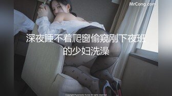 离异少妇放得开