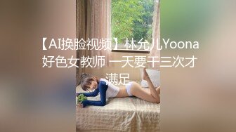 @daddysanon极品亚裔美女主播OnlyFans高清原档合集【596V】 (114)