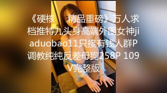 30岁的金融业女高管 欲火超强的小富婆私密生活被曝光