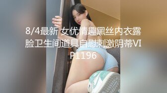 泰国人气美妖-myGif77- 库里球衣，大屌美妖出没，请你品尝美味精液！