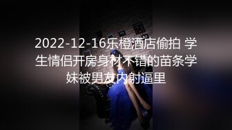 ★☆稀缺资源☆★一代炮王疯狂的做爱机器【山鸡岁月】这么漂亮的小少妇层层加码钱到位了没有拿不下的，了酒店真是不虚此行操爽了！ (1)