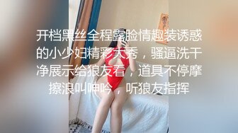 XKTC027.白潼潼.母���女友想让我操未来岳母.星空无限传媒