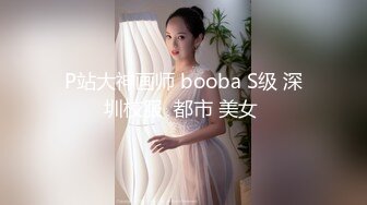   ED Mosaic和台版”小波多野结衣“啪啪啪 身材好、奶子大这感觉太爽了