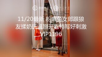 5/5最新 极品炮架性感小少妇让大哥压在身下玩着奶子爆草抽插VIP1196