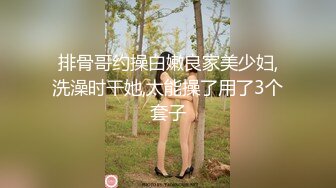  户外勾引啪啪啪，坐标成都，姐妹俩公园勾搭，极品美乳，露脸交