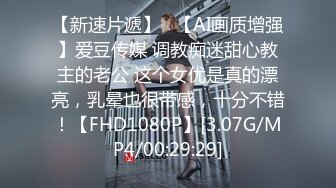 ⚫️猎奇极品！上海OF网红变态博主【女神梅梅】订阅，与女友大玩另类性爱调教，异装能攻能守，女友戴假阳具干他 (9)