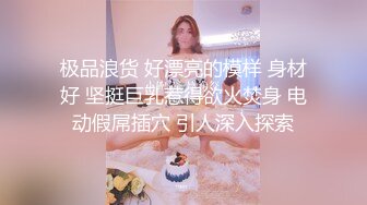 【自整理】新交的女友白白嫩嫩的，各种姿势都解锁了，像个鸡巴套子真TM耐操【169V】 (63)