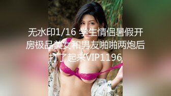 STP29397 ?扣扣传媒? QQOG030 捡尸醉酒极品黑丝JK学妹▌特污兔▌嫩穴妹妹内射中出 浇筑嫩穴白浓淫精 梅开二度射干精库 VIP0600