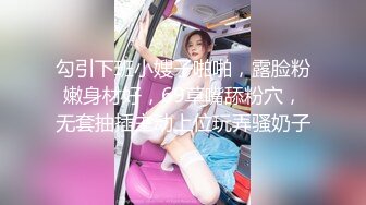 【OnlyFans】台湾贫乳嫩妹【catmint_薄荷】自慰白浆横流 付费订阅合集【59V】 (28)