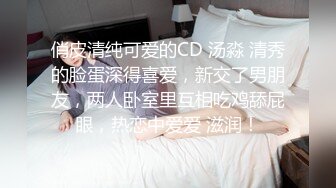 毛少逼嫩的漂亮美女和闺蜜男友偷情啪啪，被大鸡巴操的淫水直流，美女爽的咬着嘴唇体验快感，欲仙欲死!