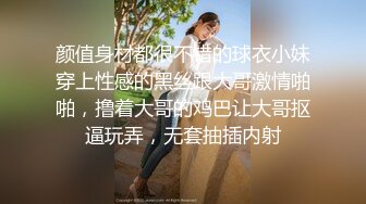 勾搭美团外卖小哥操B啪啪 无套内射的!