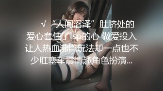 [原创] 爱她就要粗暴发泄她