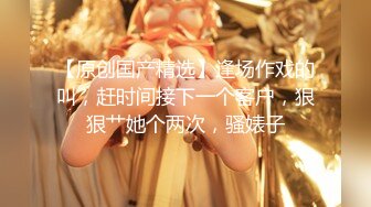 天美传媒TM0121教师节企划胁迫色女教师-张雅婷