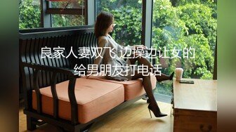 抠老婆的逼逼