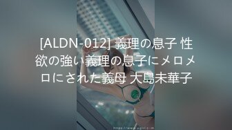 【新片速遞】淮安Ts女王D罩杯陈梦婷❤️ -大晚上的又说要来一次，那就满足他吧，大波姐姐叫骚声醉人，口活更是骚得没边！