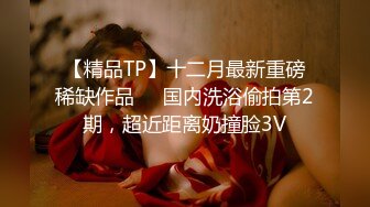 7/24最新 猥琐迷翻兼职学妹三人轮流干一步步推到口交操逼啪啪VIP1196