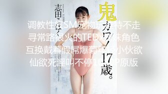 STP26019 星空无限传媒 XKG-006《母子乱伦》大中午硬上内射 蔷薇 VIP2209