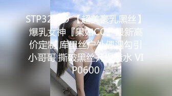   91大屌哥约炮黑丝美女老师 没想到女老师嫌鸡巴太小操的不够爽 对白灰常有趣