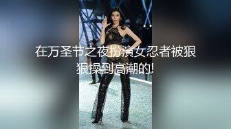 广州 骚货少妇看着窗外背着老公出来偷吃