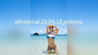 10/14最新 超骚的美少妇口交大粗屌喂大哥吃奶子后入爆草VIP1196