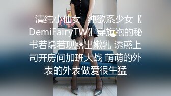 高能预警！10万粉极品身材颜值巅峰比女人还女人清纯外围T【小奶油】私拍，被金主各种玩肏，嗲声嗲气雌雄难辨直男最爱11 (14)